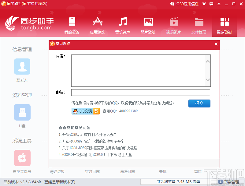 63aa3a5ec1a952a2f0393229dc38f278.png