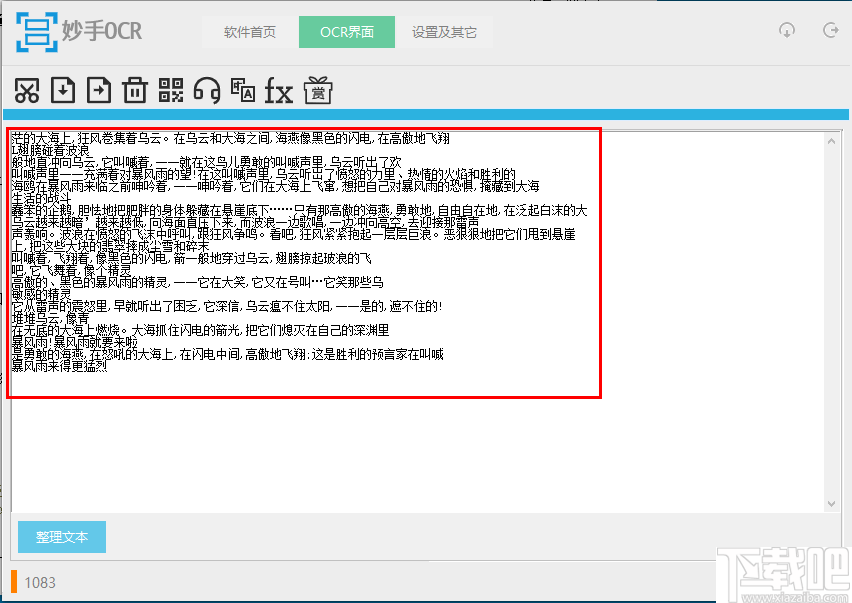 c46c5f58ee909585536e2c8e16b45f0c.png