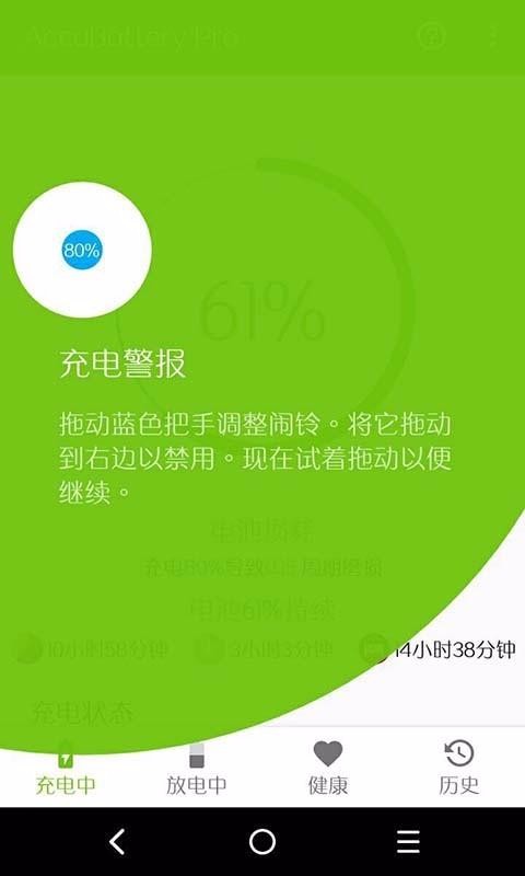 关于极速体育投注页面绿色的信息