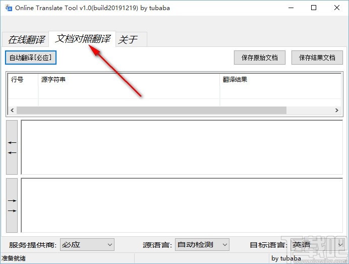6d1cb66dac07a88c594c79eb5b692366.jpg