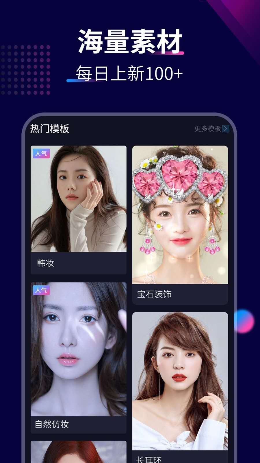ai人工智能换脸视频45部 智能ai换脸