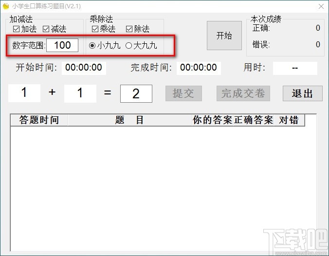 65cc53de912eddcad3c9fa8337853f04.jpg