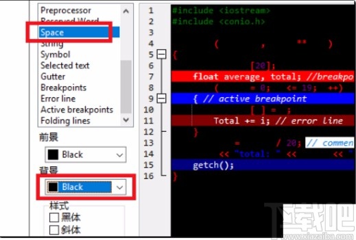 Devc 如何恢复默认设置 Devc 恢复默认背景颜色的方法 下载吧