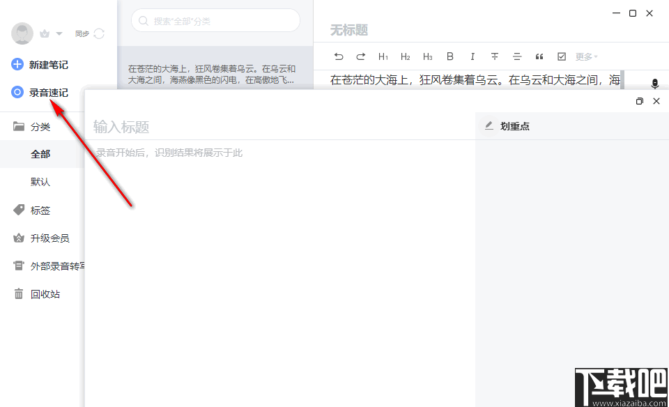 3c9c211494724eca9022026ebe1bd818.png