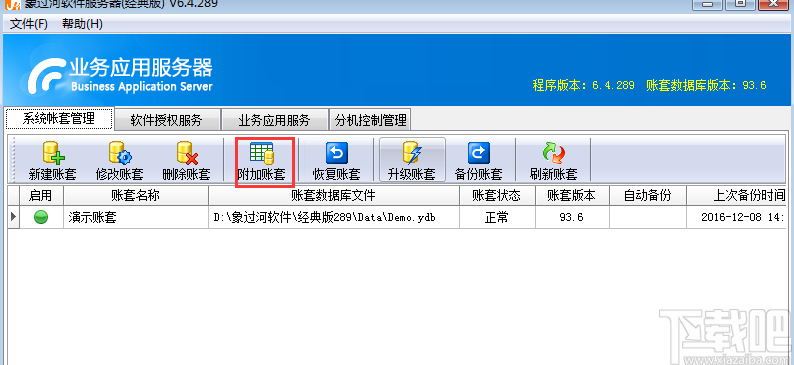 befc3520d9dff9893dc3dc0d1076620b.png