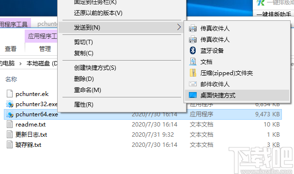 52491b27024bbfbd024b6efcd92c2051.png