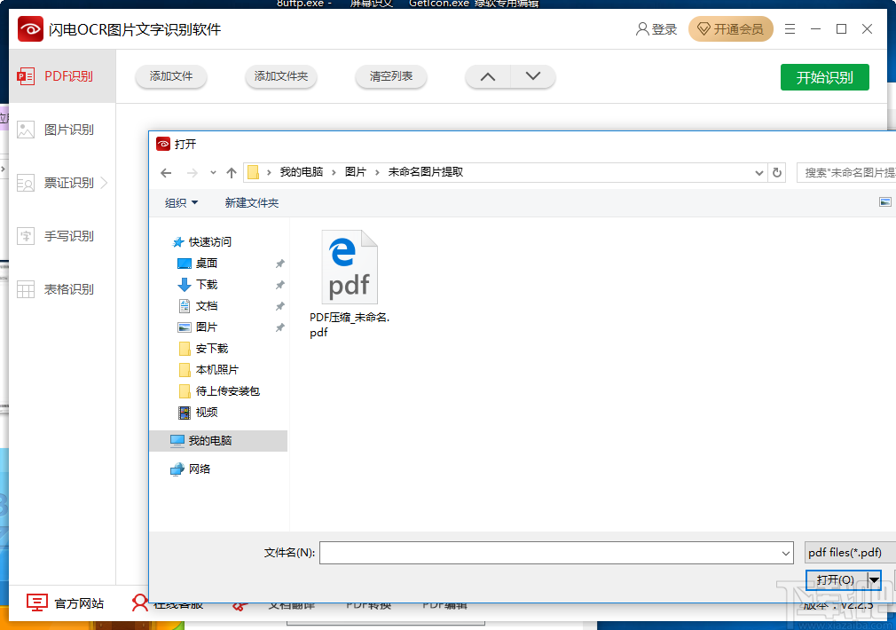pdf閱讀器能復制文字_adobe acrobat pdf 怎么復制文字_pdf怎么復制文字