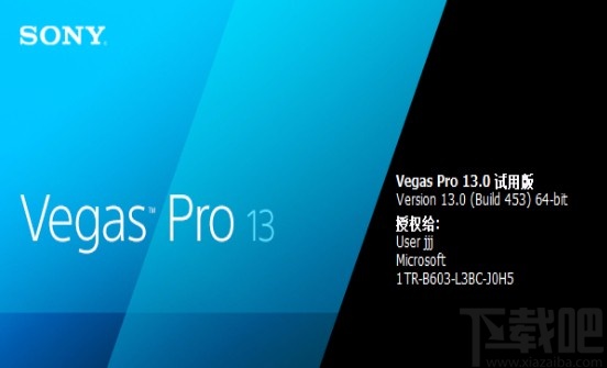 Vegas Pro怎么加字幕 Vegas Pro给视频添加字幕的方法 下载吧