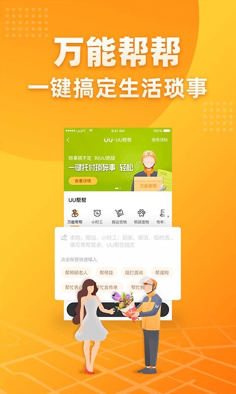 包含西苑醫院販子電話_跑腿掛號輕松搞定！的詞條