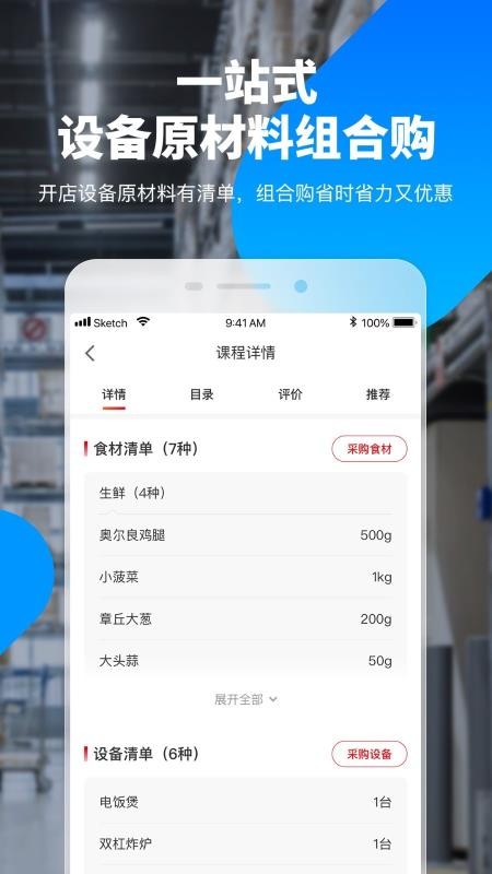 关于token.im官网下载v2.9.7版本的信息