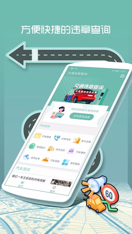 长沙市交通违章查询(长沙市公安交警违章查询)