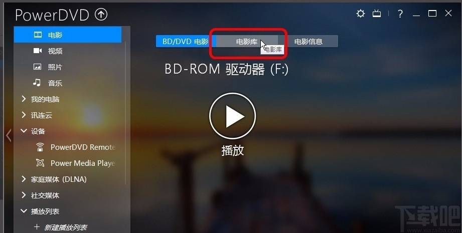 怎么使用itunes導入視頻_itunes11導入視頻到第三方應用_itunes導入視頻