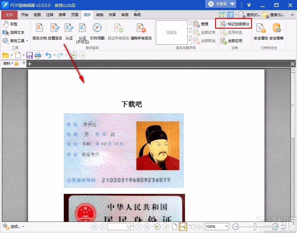 d0c10d16f15a8e40b48a9b0911cb0ced.jpg