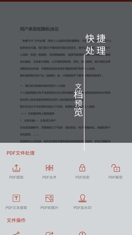 人口论pdf_马尔萨斯人口论的照片