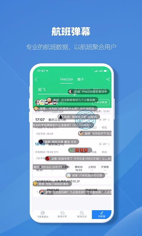 [飞机中文安卓版app下载最新]telegreat中文官方版下载安卓