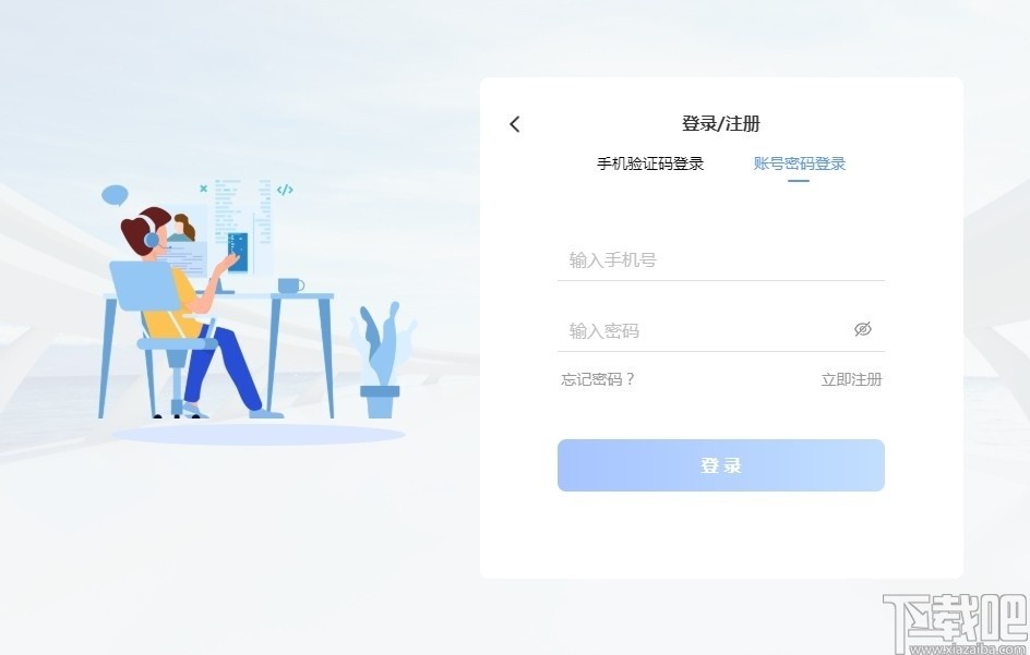 国外手机号验证码平台-国外虚拟手机号验证码短信平台