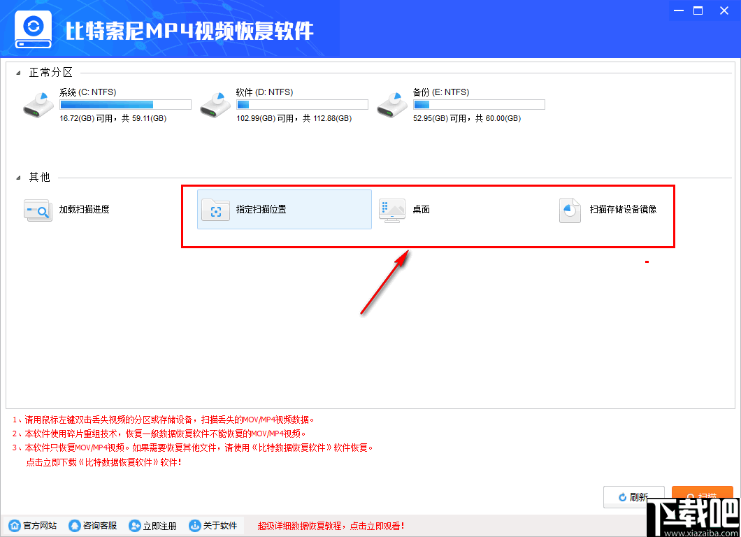 recover4all pro 2.25