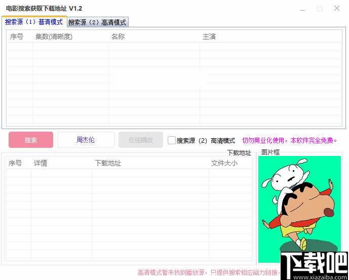 f52b3775374abc2607a1d8d177fb0a9f.png