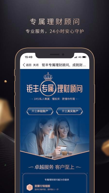 下载掌上贵金属(掌上贵金属行情软件下载)