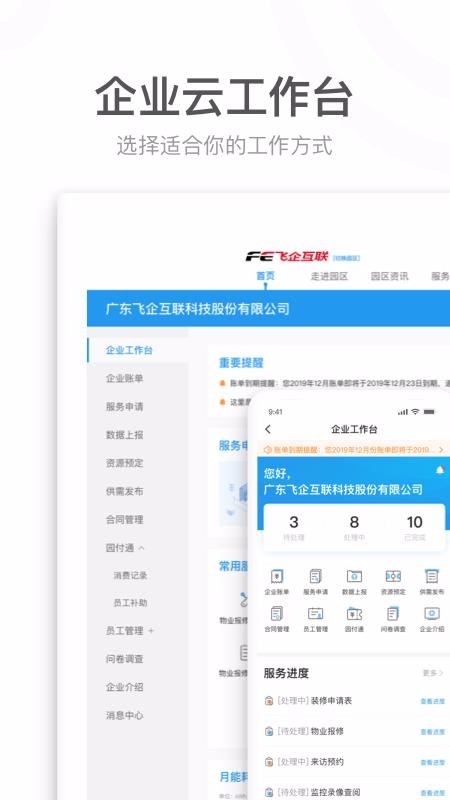 查询人口资料的软件_人口老龄化图片