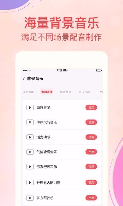 什么什么转合成语_杜鹃花语和寓意是什么