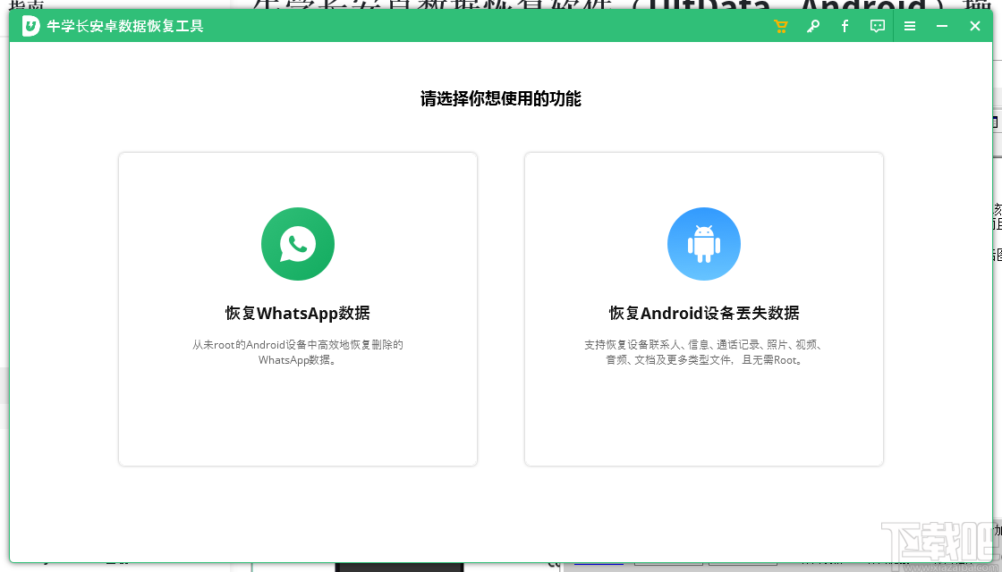 whatsapp华为下载-whatsapp华为下载安装2020