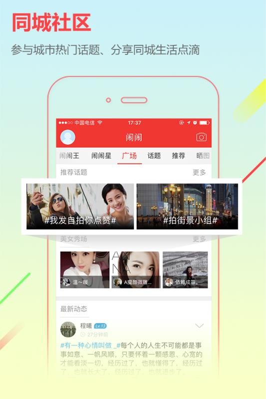 孝感招聘信息_孝感招聘网 孝感人才网招聘信息 孝感人才招聘网 孝感猎聘网(3)