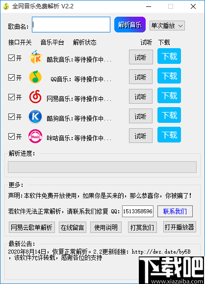85a43c84743451913936ec4d8e8b449a.png