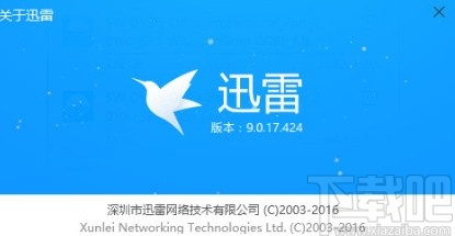 迅雷敏感资源