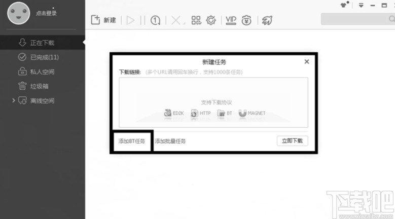 迅雷敏感资源
