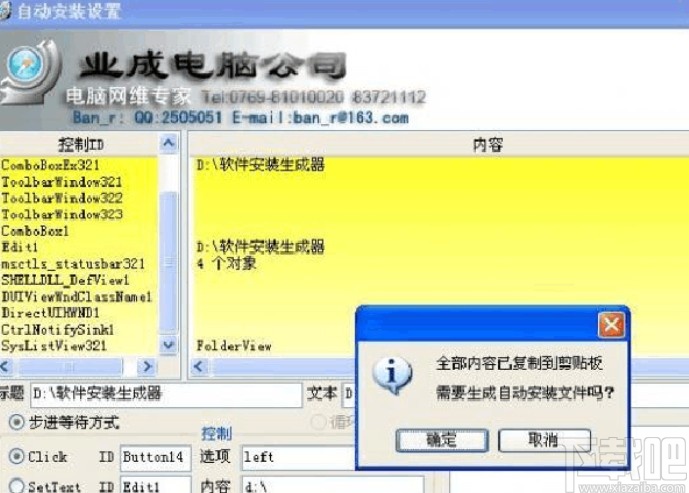06bd5117d20bea370d2d311d5d54f29c.jpg