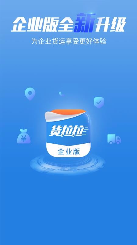 [读秒钱包企业版谁用过]读秒钱包是不是关闭了2021