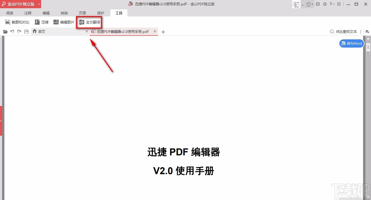 a80914bf235d1d56a958c1366b300078.jpg