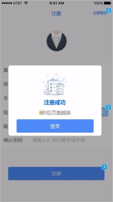 实有人口核验_gis分析人口核密度图