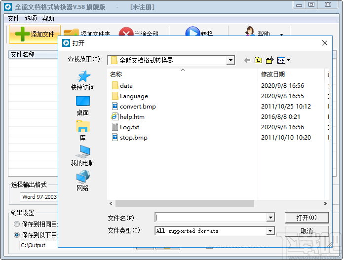 怎么轉換照片成jpg格式_電子書萬能轉換器(將所有格式電子書轉換成txt)_txt轉換pdf格式