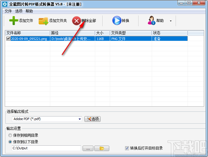 gdp格式转pdf_word版本怎么转换成pdf的格式(3)