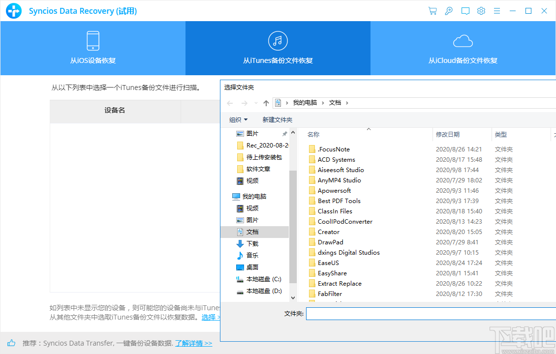 a9f42a8ea7f18470a819c8d64c52233b.png