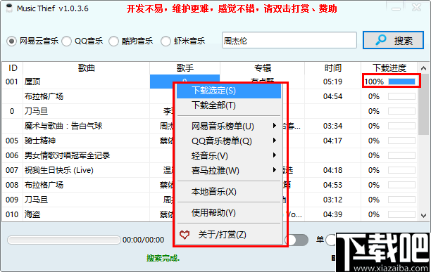 音乐软件排行_音乐制作软件图片(5)