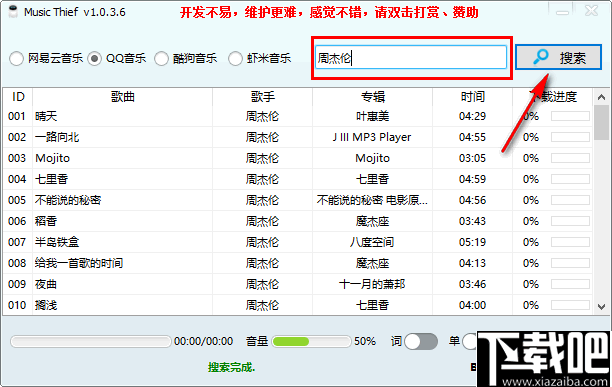 音乐软件排行_音乐制作软件图片