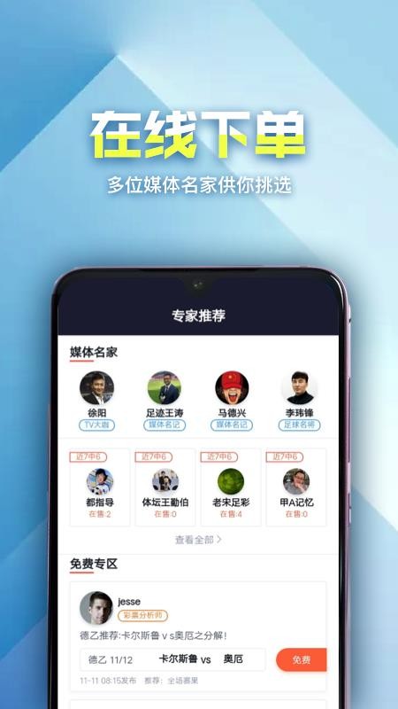 9球体育直播[9球体育直播app]