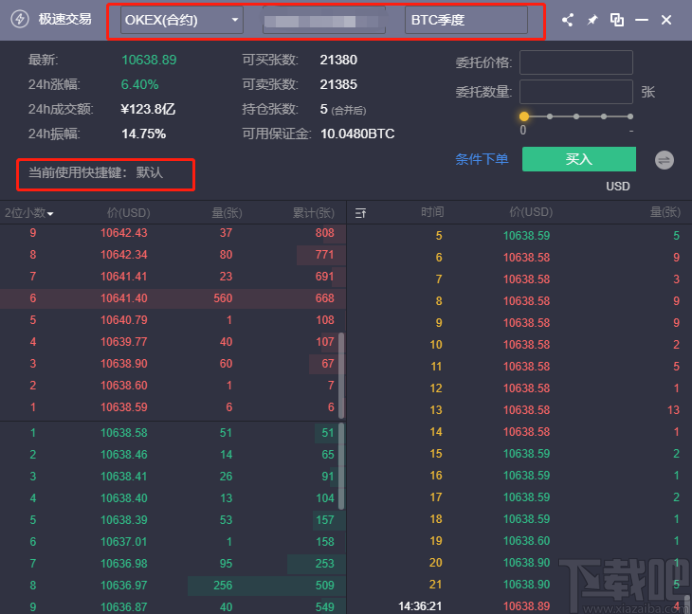 v一token最新消息官方网站-vtoken下载app,2412