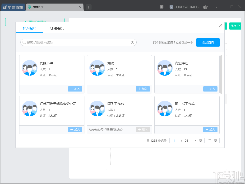 使用软件(实用软件工程吕云翔第二版答案)