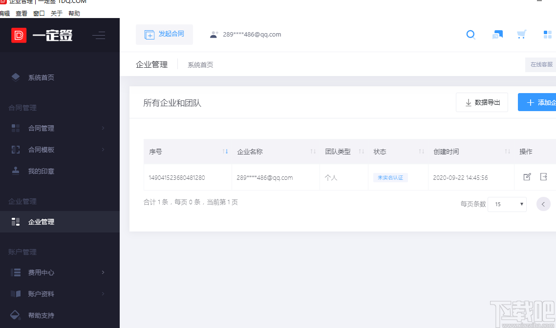 a23d5392302630dad960e0debc861060.png