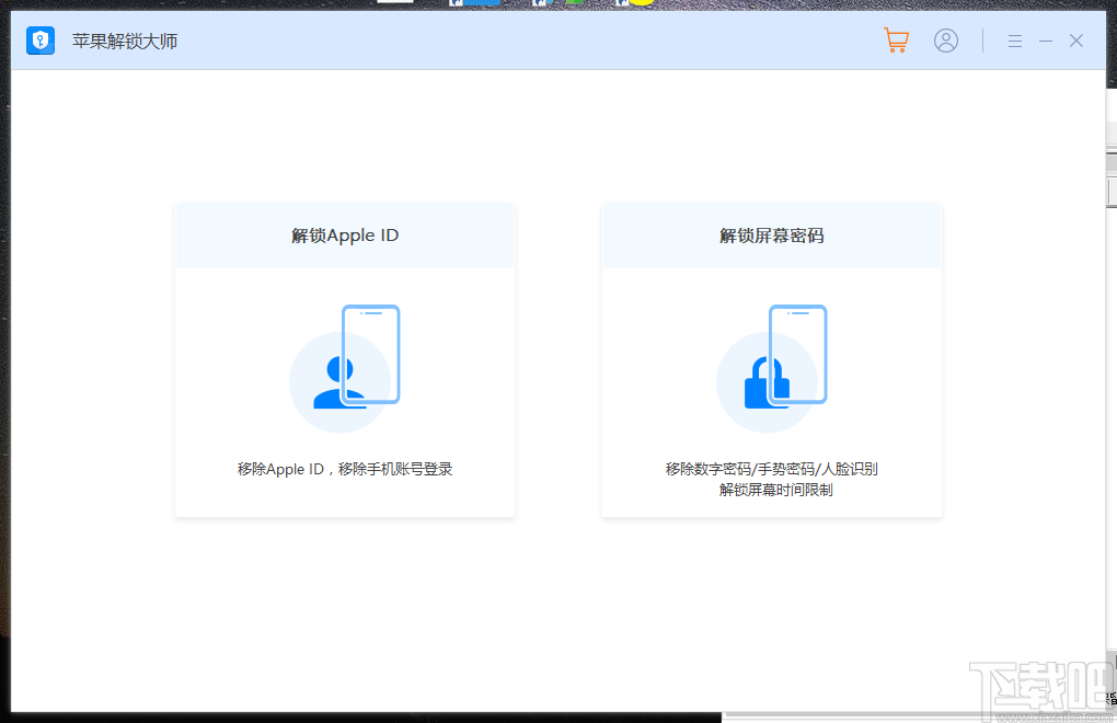 telegeram限制解除iOS的简单介绍