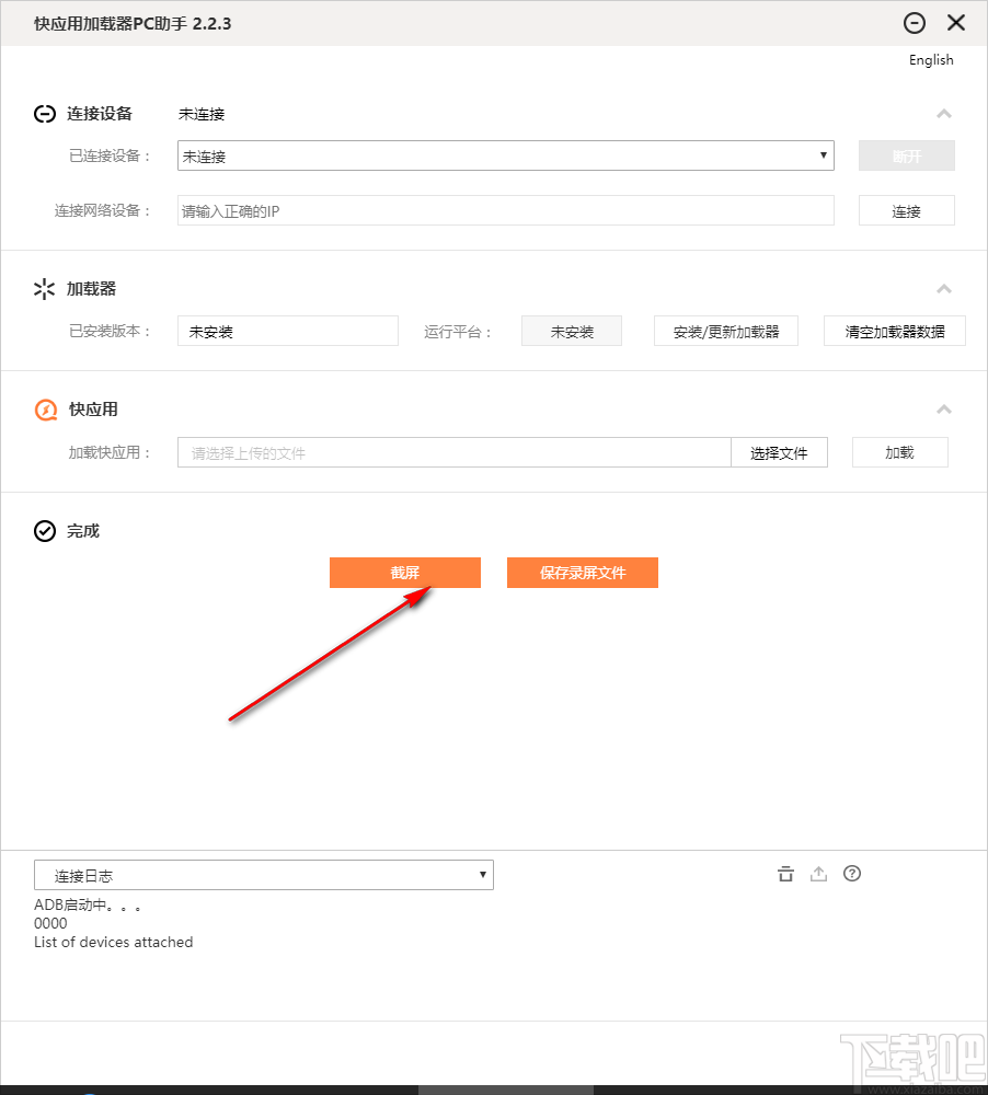 d034594f4747777eb0944d9c93bba6e8.png