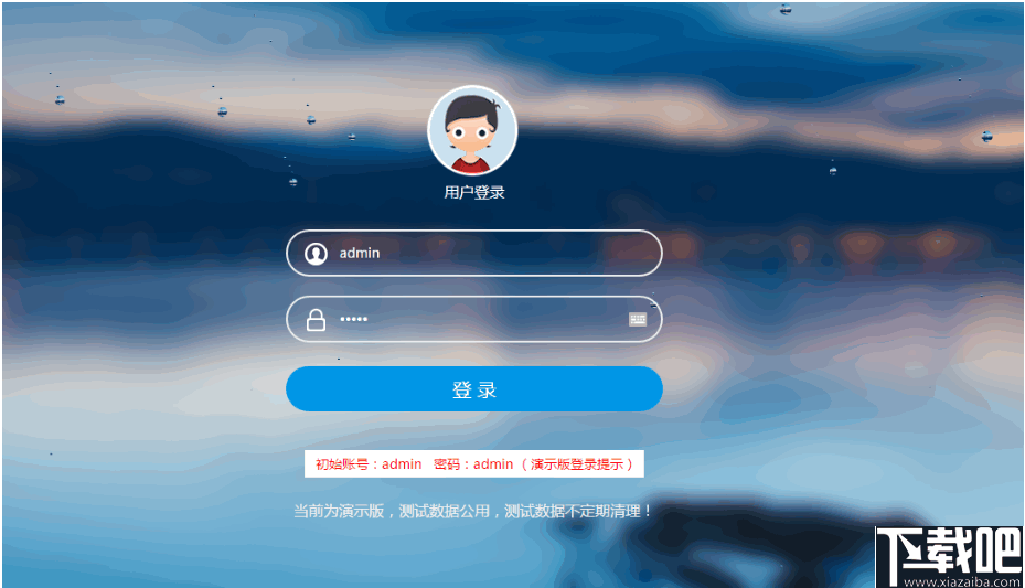 内衣进销存软件_进销存软件(3)