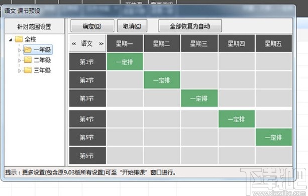 mysql從一個表導(dǎo)入另一個表_什么軟件能導(dǎo)入課程表_紫藤蘿瀑布課程導(dǎo)入語