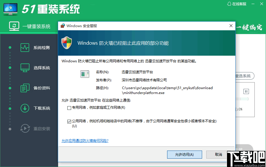33aea4f499a8c611f2ddd18ba21c98c7.png