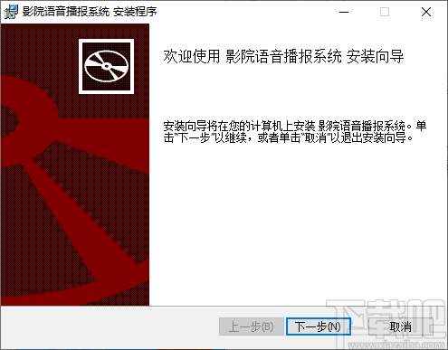 电影院语音播报是人口述的还是_电影院看电影图片(2)