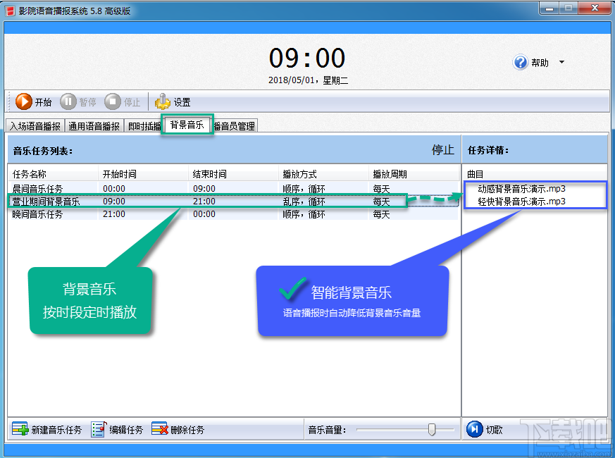 电影院语音播报是人口述的还是_电影院看电影图片